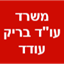 B144 Logo - Link to main page